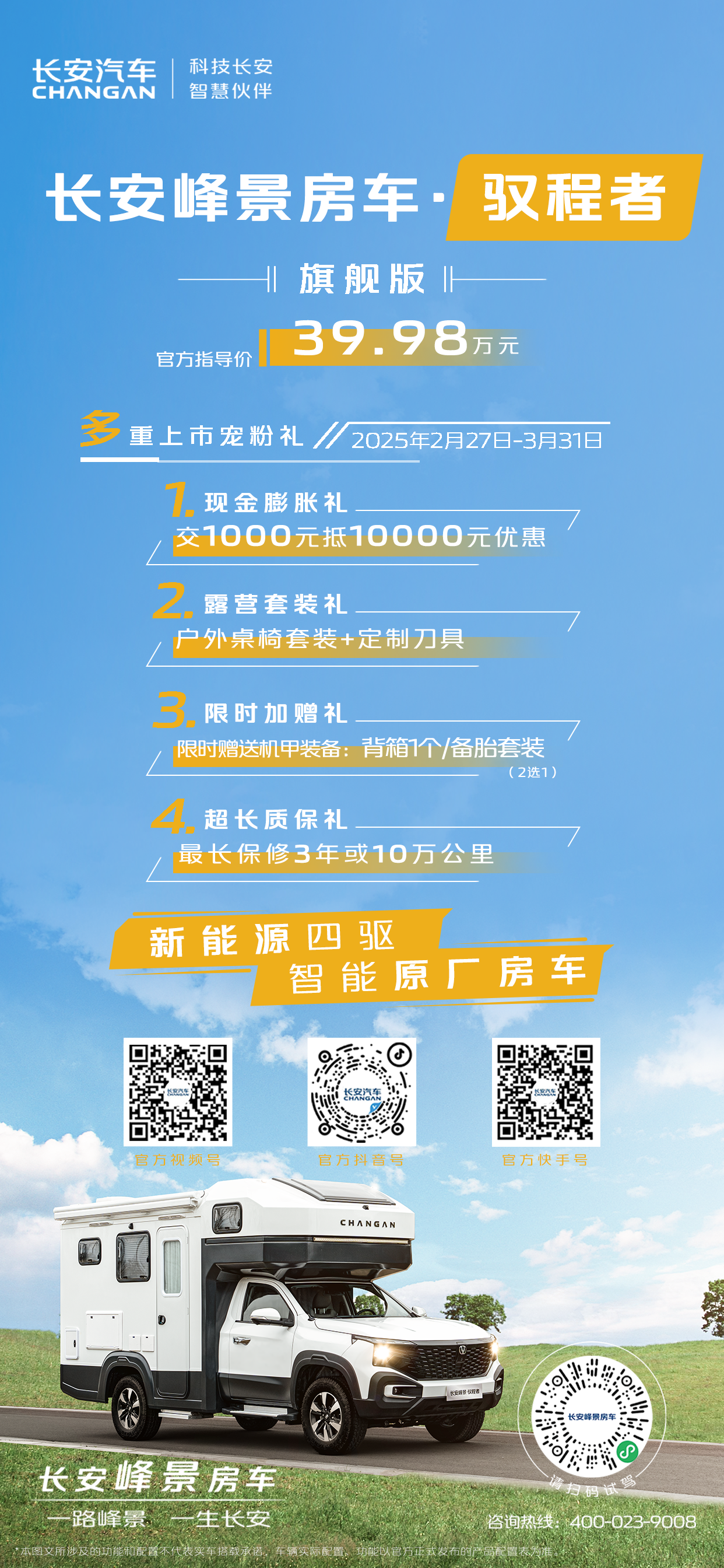 配图12.png